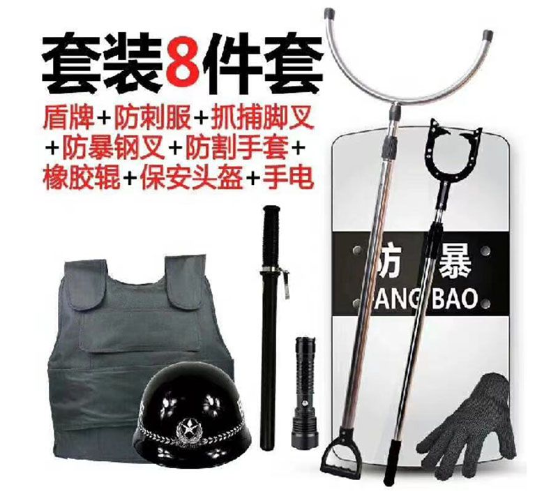 安全風(fēng)險(xiǎn)評(píng)估
