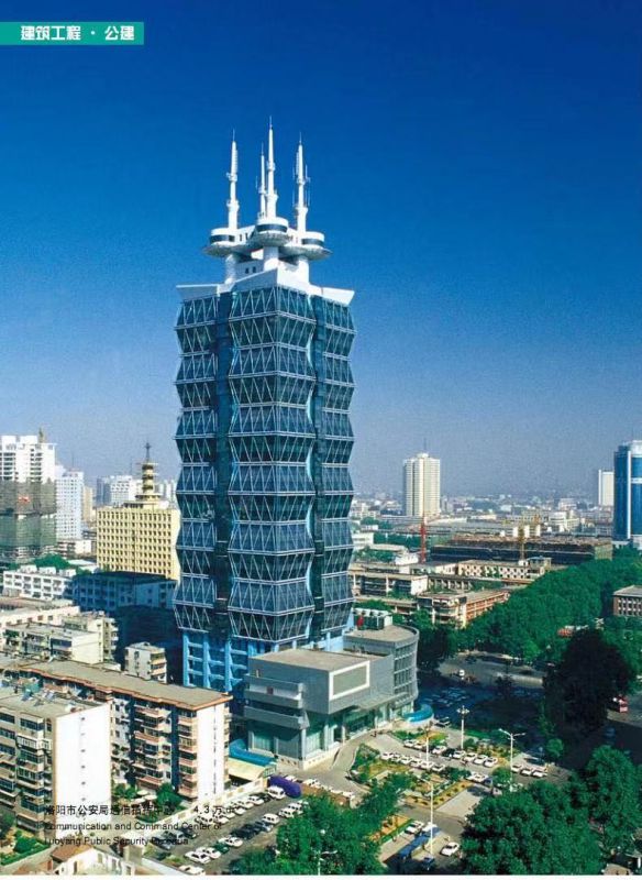 洛陽市公安局大樓